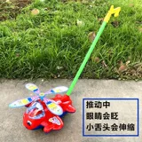 Детская коляска для раннего возраста, универсальная игра на толкание пальцев, детский самолет, ходунки, игрушка, 1-2-3 лет