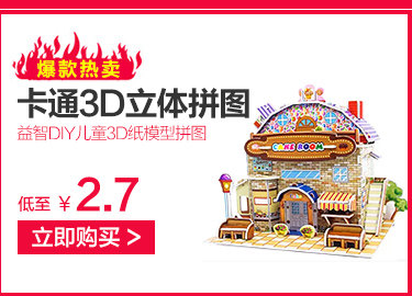 Jupe pour fille - Ref 2051515 Image 5