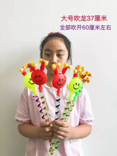 Детский большой свисток, вечернее платье, мегафон, подарок на день рождения