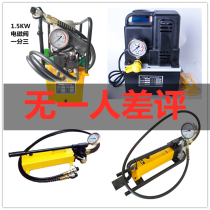 Light and portable charging electric hydraulic oil pump manual hydraulic pump CP-180QQ-700D GYB-630AB