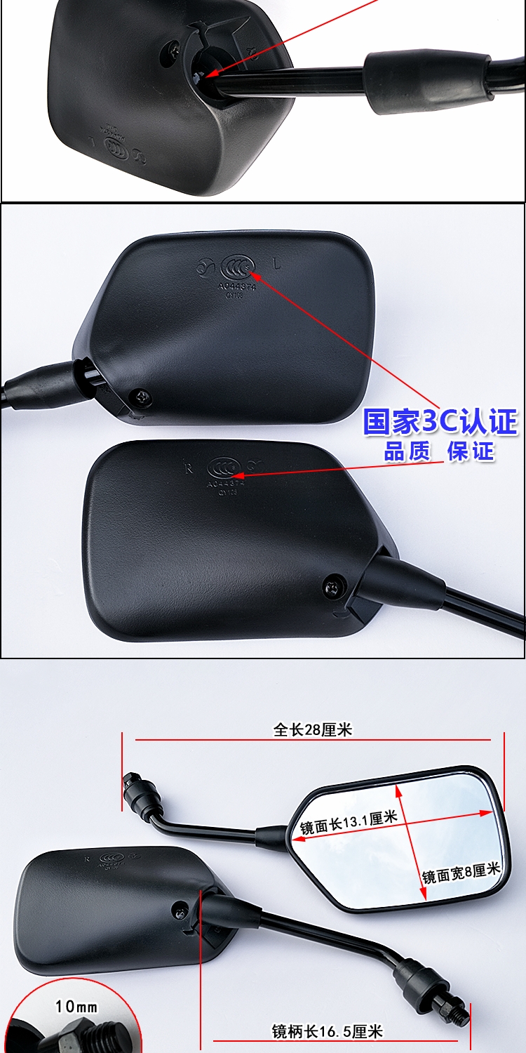 Gương chiếu hậu Sundiro Honda SDH125-49 / 50 Jinfeng Rui Gương chiếu hậu Gương chiếu hậu - Xe máy lại gương kieng xe may