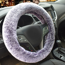 Plush steering wheel cover Kia K5K3K2 smart running lion running Freddy Celatu men and women winter long hairy car handle cover