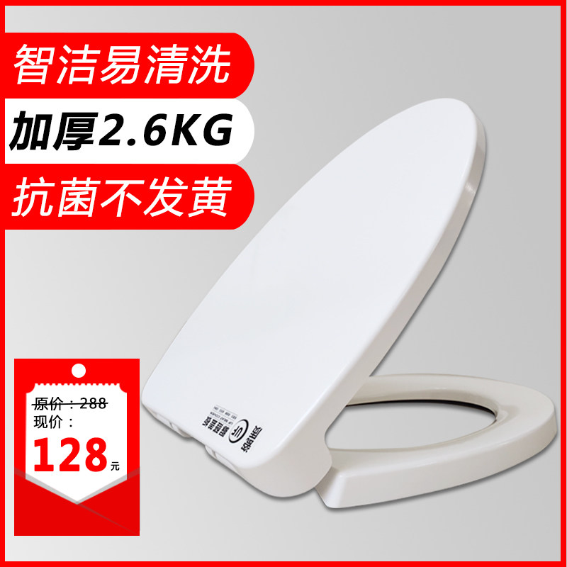 Universal TOTO toilet lid toilet cover toilet circle SW784B CW854RB 886 744 764GB energy arrow
