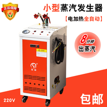 Small steam cleaner household cleaning machine industrial commercial high temperature and high pressure steam sterilizer steam car washing machine