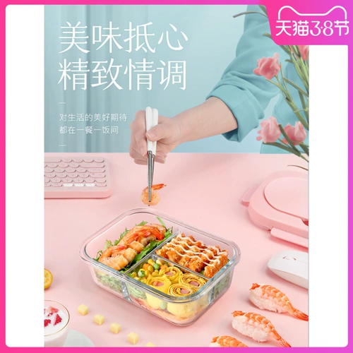 Wuxi Biological Office Workings Стеклянная ланч -коробка Микроволновая печь Выделенная отопление сепараторов покрывает фруктовые запечатывание Bento Freshed Bowl