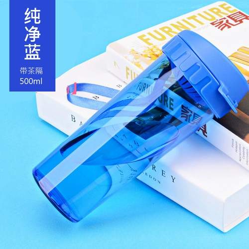 Специальная байхуи водяная чашка 430/500 мл пластиковая пластиковая чайная рифма студенческая чашка чашка чашка с веревкой тибетской