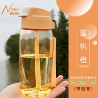 Оранжевая трубочка, щеточка, 550 мл