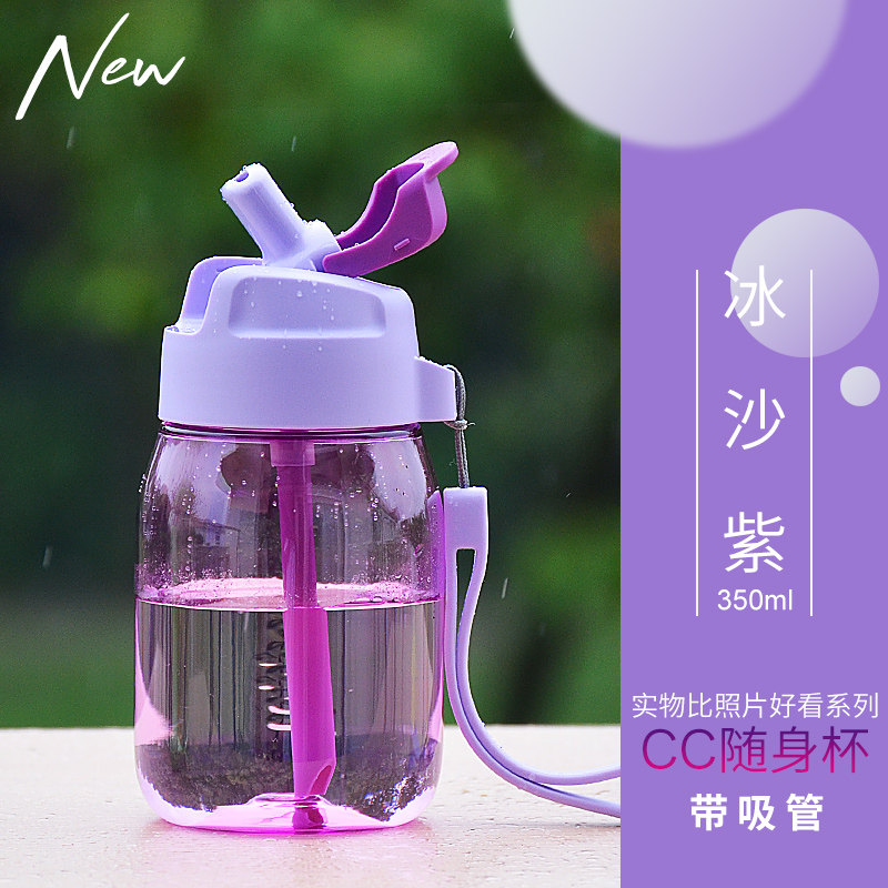 Tupperware's new children's water cup 350ml portable fashion primary school students leak-proof penguin CC toot straw cup