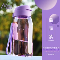 Tybaihui 11 -Year -Sold Shop 18 Color Fun, бесплатная чашка 550 мл пластиковой портативной водяной чашки