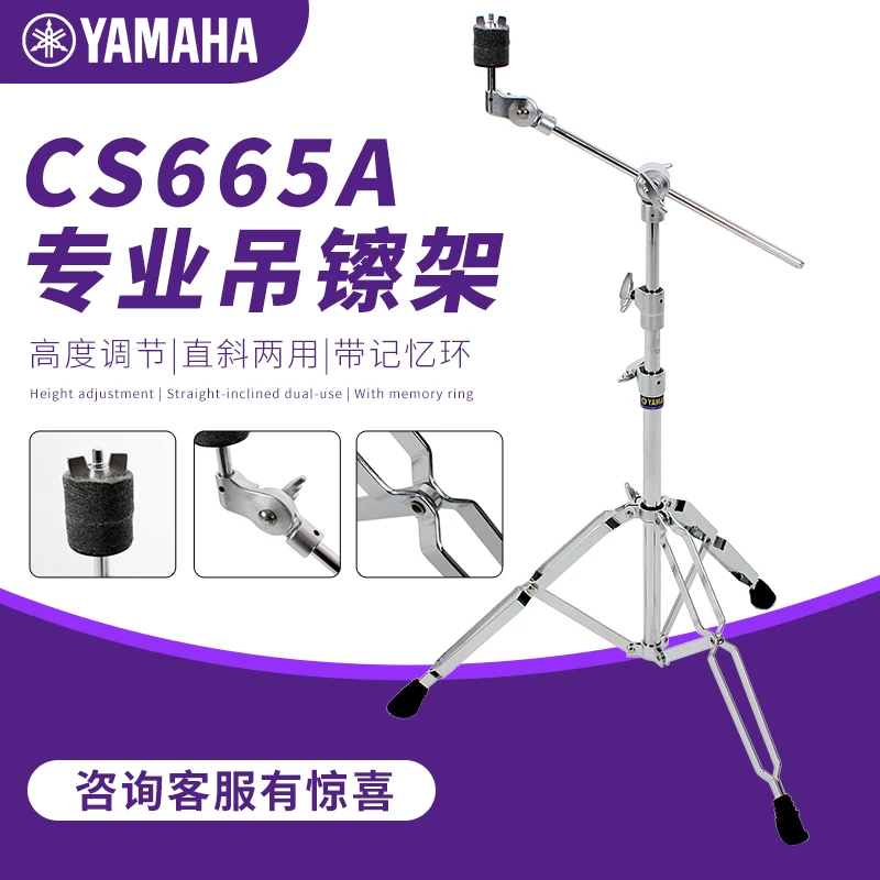 YAMAHA Yamaha Hangli Hanging Army Drums Stepping Step Solo -Step Solo Hard Smoil Shelf Smart Book Double Step