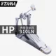 TAMA HP910LN Одиночный шаг