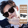 Polarized sunglasses set for men and women that can be worn with myopia glasses