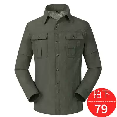(Broken code clearance) outdoor quick-drying shirts for men and women can remove two long-sleeved shirts couple mountaineering clothing set