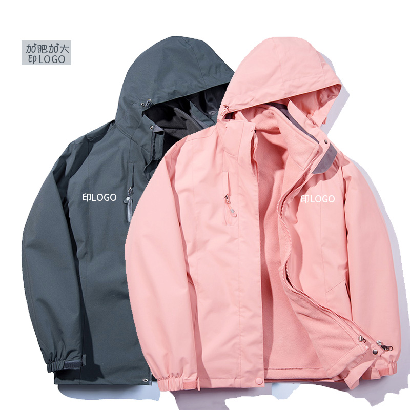 The sub - front dress custom logo group to overweight the male large number of charger clothes and increase 200 pounds of three in one tool