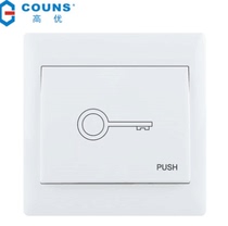 High-quality access control switch Touch switch out button switch