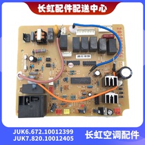 Changhong original brand new air conditioning interior motherboard JUK6 672 10012399 JUK7 820 10012405