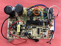 New original Whirlpool variable frequency air conditioning ISH-120KV3A G external universal motherboard variable frequency module board