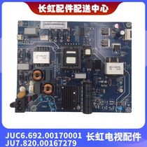 49E8 50E8 Changhong power board JUC6 692 00170001 Component JUC7 820 00167279
