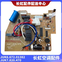New Changhong original new air conditioning indoor unit motherboard JUK6 672 01382 JUK7 820 470