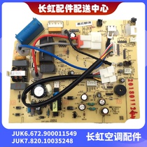 New original Changhong air conditioning internal motherboard JUK7 820 10035248 JUK6 672 900011549