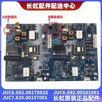 Original Changhong 55U1 power board JUC7 820 00157001 DMTM50D-1SF560-LLC