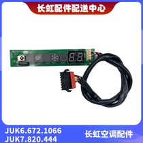 New original air conditioning display receiving board JUK6 672 1066 with JUK7 820 444 display board