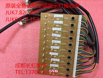 Original brand Changhong air conditioning indicator light receiving JUK7 820 103 JUK6 672 162