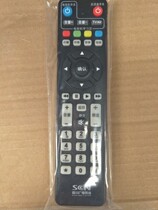 Sichuan radio and television new generation network set-top box Changhong Jiuzhou RMC-C213A HD set-top box remote control