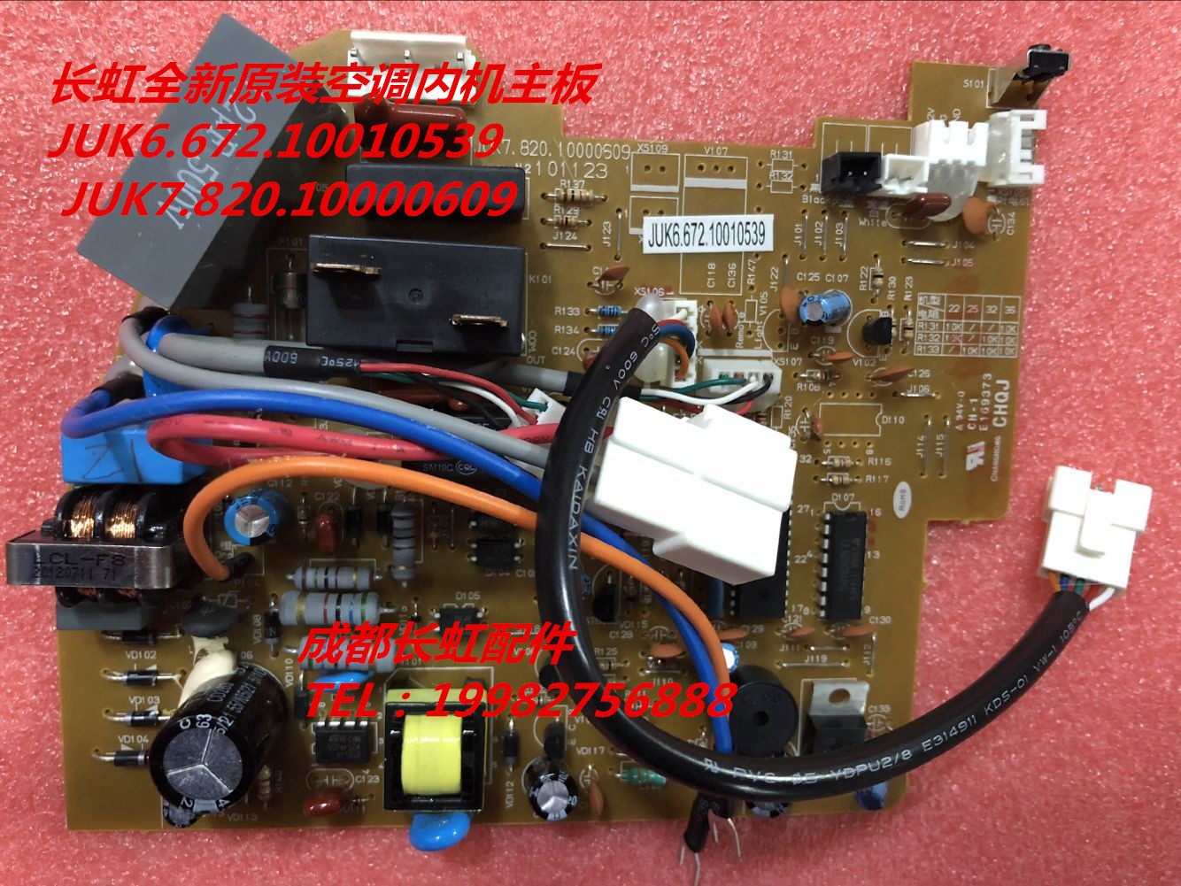 Changhong new original air conditioning internal unit motherboard JUK6.672.10010539 JUK7.820.10000609