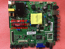 New Changhong Ou Bora LED32T8 motherboard TP VST69T PB758 screen model HV320WHB-N81