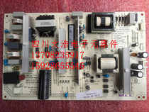 Changhong original 58U1 power board HSL50D-2MC 560-W with JCL50D-2MC 560-W