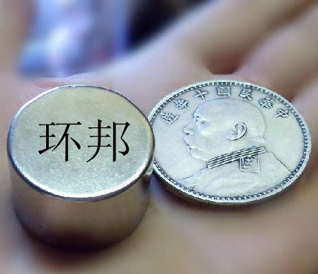 Fake Silver dollar Buster New silver dollar tester Silver dollar tester Silver dollar tester 40*20 strong magnet