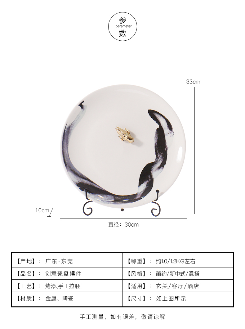 The New Chinese ink painting ceramic plate of TV ark, the decoration wine ark, vestibular place to live in the sitting room porch soft decoration