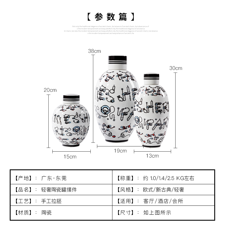 Postmodern contracted ceramic general storage tank furnishing articles European new home sitting room TV ark, porcelain bottle decoration