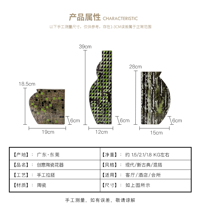 Light the key-2 luxury of postmodern geometric ceramic vase furnishing articles ikea sitting room TV ark, desktop decoration flower arranging flowers