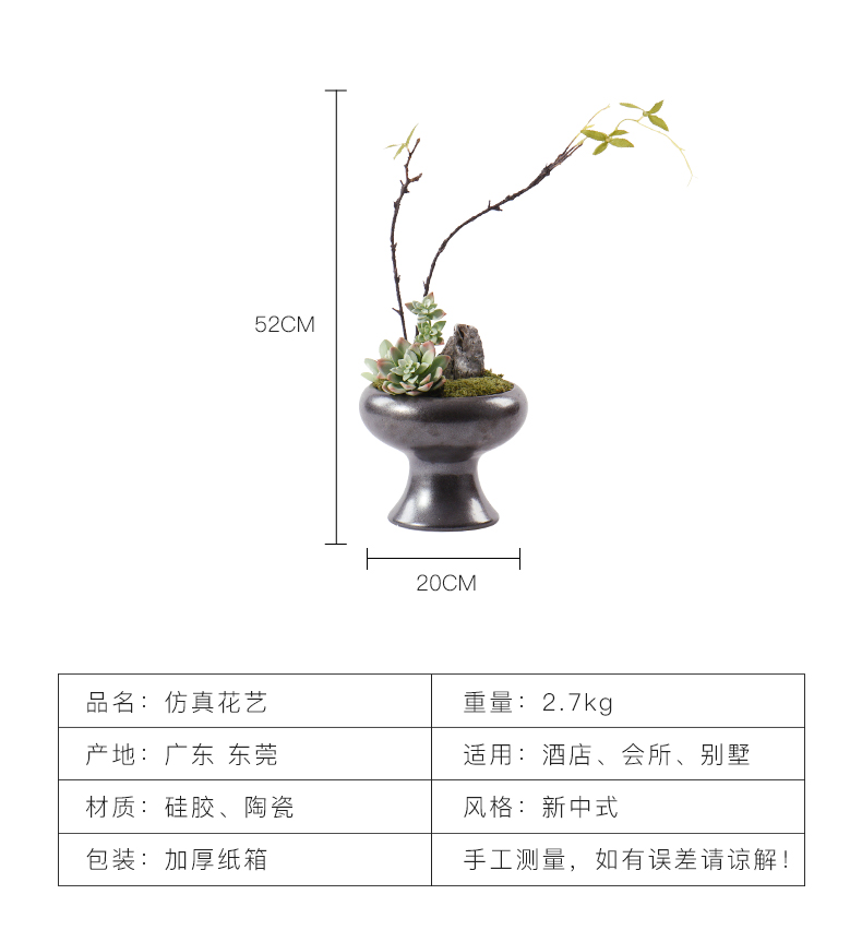 I and contracted simulation fleshy potted bonsai furnishing articles of Chinese style classic ceramic flowers floral suit soft adornment