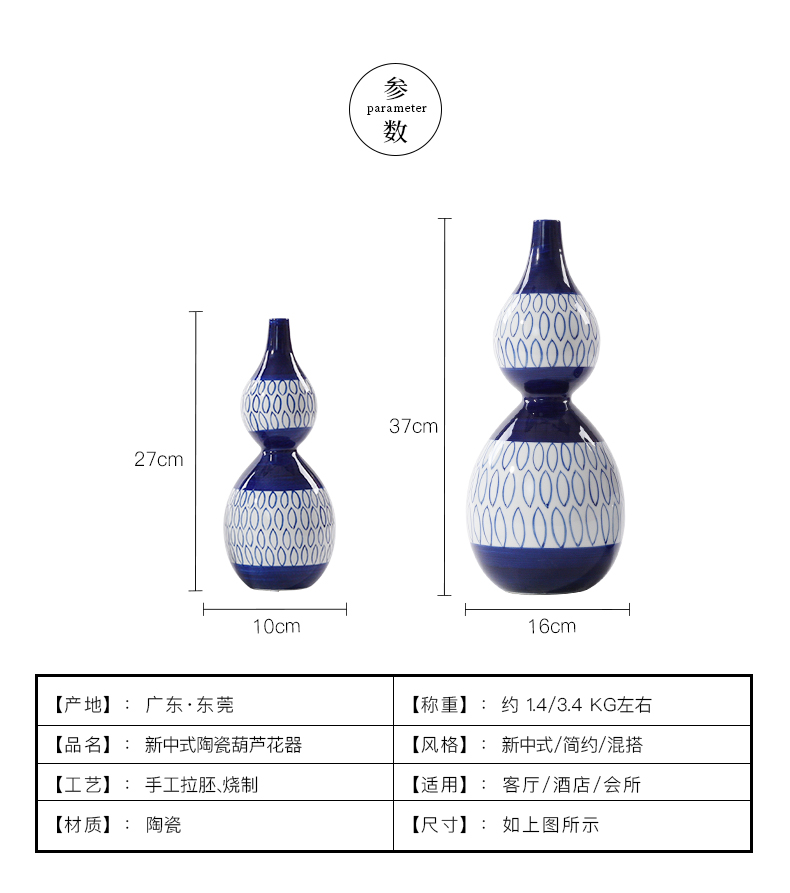 Classical Ming and the qing dynasties gourd ceramic pot furnishing articles rich ancient frame partition porch ark of blue and white porcelain porcelain decorative arts and crafts