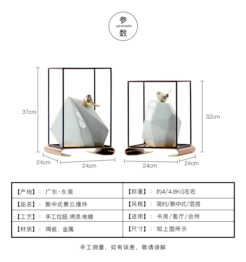 New Chinese style taihu ceramic copper bird furnishing articles soft adornment model study of the sitting room porch is decorated room decoration