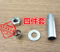 National Label Four-combined expansion screw combined expansion hanging rib silk pole special expansion of four sets of M6M8M10M12