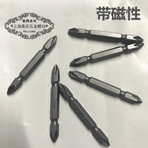 Cross electric batch head batch nozzle screwdriver head electric screwdriver double head strong magnetic wind batch lengthened S2PH2