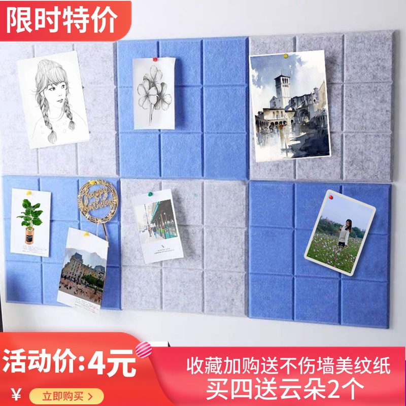 Nordic Soft Wood Board Photo Board Small Pane Felt Wall Stickup Living Room Decoration Public Display Bar Nursery Work Display Wall