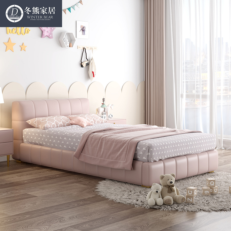 Winter bear leather children's bed girls princess bed pink boys bed 1.2 meters 1.5 meters single bed Nordic light luxury wind