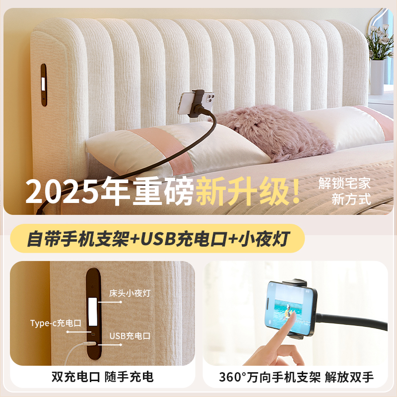 奶油风雪尼尔布艺床：主卧双人轻奢网红猫爪布储物床多功能充电，如何俘获你的芳心？