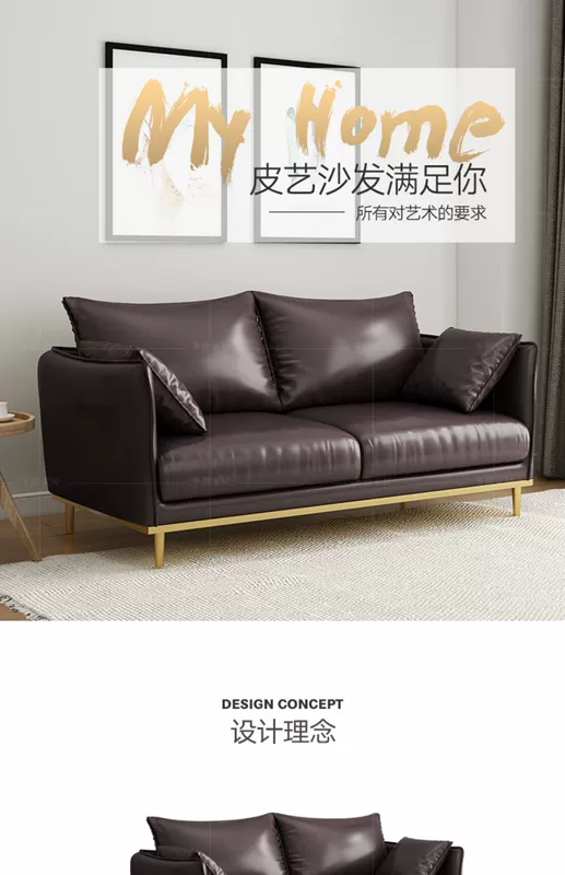 Bắc ou Arts sofa hiện đại nhỏ gọn căn hộ nhỏ phòng khách sofa da ánh sáng sang trọng ba ghế sofa da - Ghế sô pha sô pha giường