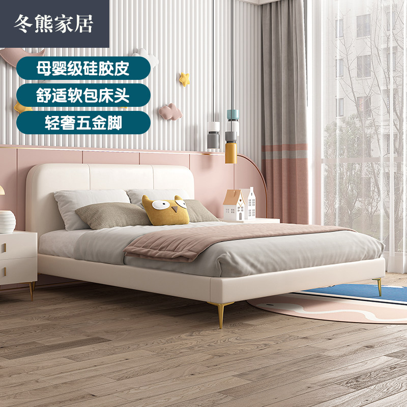 Winter Bear Light Lavish Genuine Leather Children Bed Lovely Girl Princess Linen Boy 1 2 m 1 5 m Soft Bunk Bed