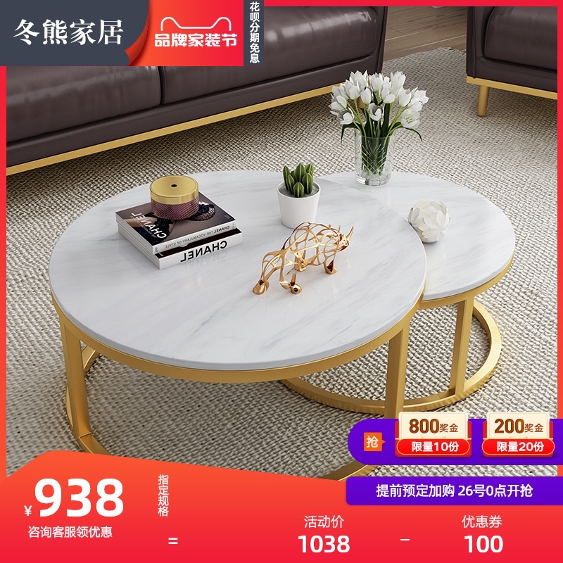 Winter Bear Nordic coffee table Simple modern small apartment living room Marble Stainless steel net red Japanese small coffee table round
