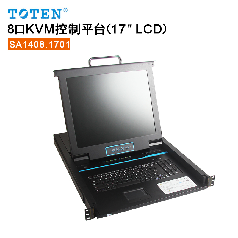 Totem KVM switcher weak electric totem cabinet KVM1708 17 inch liquid crystal platform 8 mouth control board switch monitoring device can be used for home