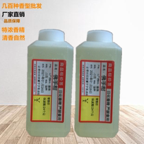 Sukshi Flower Industrial Daily Flavours Paint Ink and citrus orange water soluble Lavender High Concentration Oil Flavour
