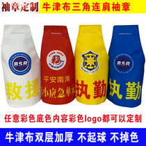 Customized Security Guard Duty Triangle with shoulder sleeves Chapter Riding Officer Safety Officer Value diligent rescue and rescue magic sticker red sleeve badge