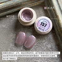 ZZ157 (5G упаковка)